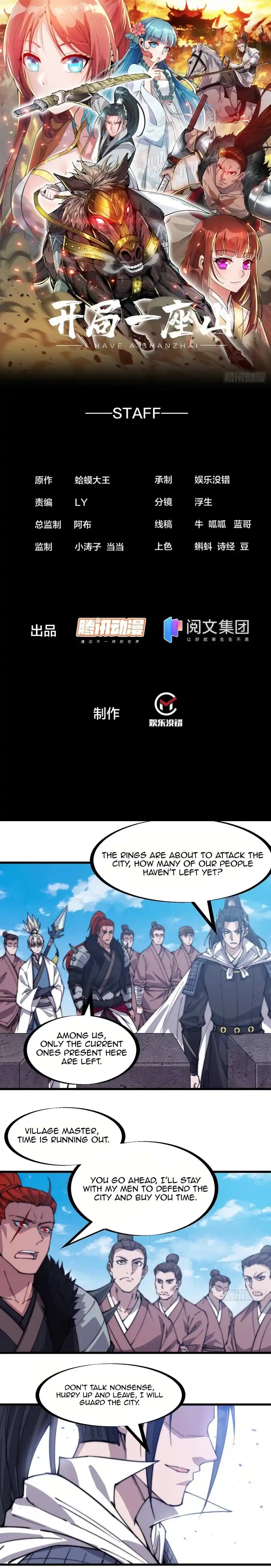 Start A Mountain Chapter 162