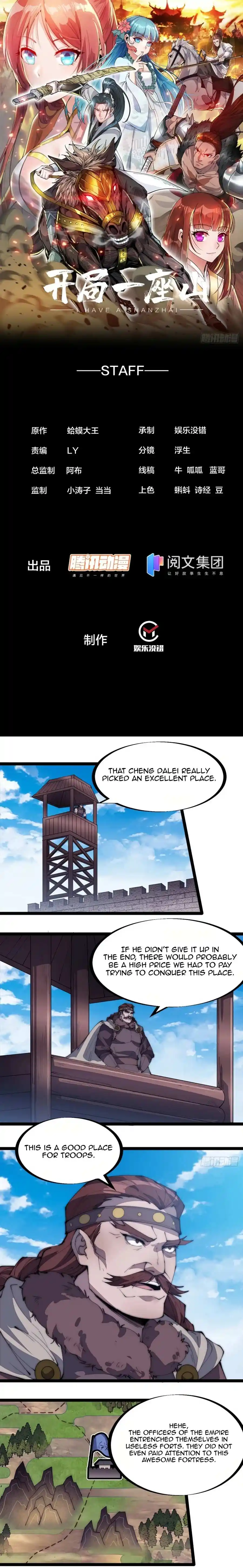 Start A Mountain Chapter 163