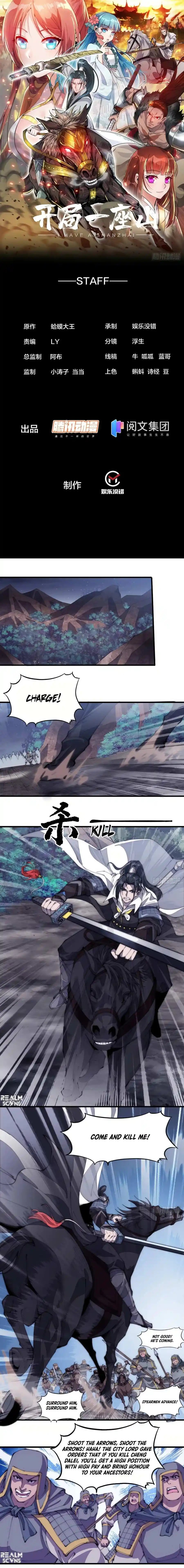 Start A Mountain Chapter 174