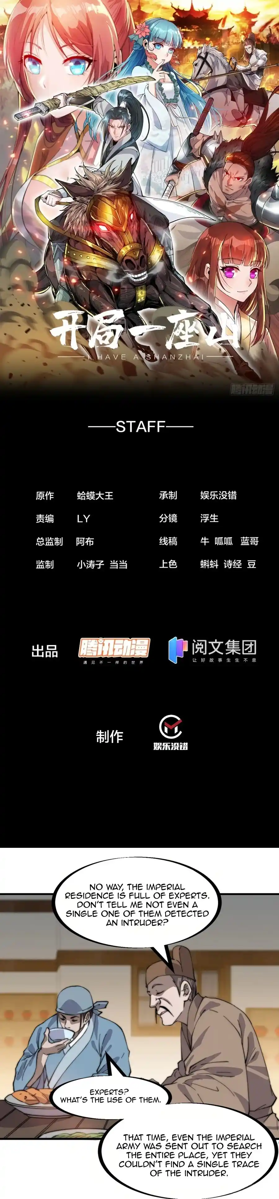 Start A Mountain Chapter 177