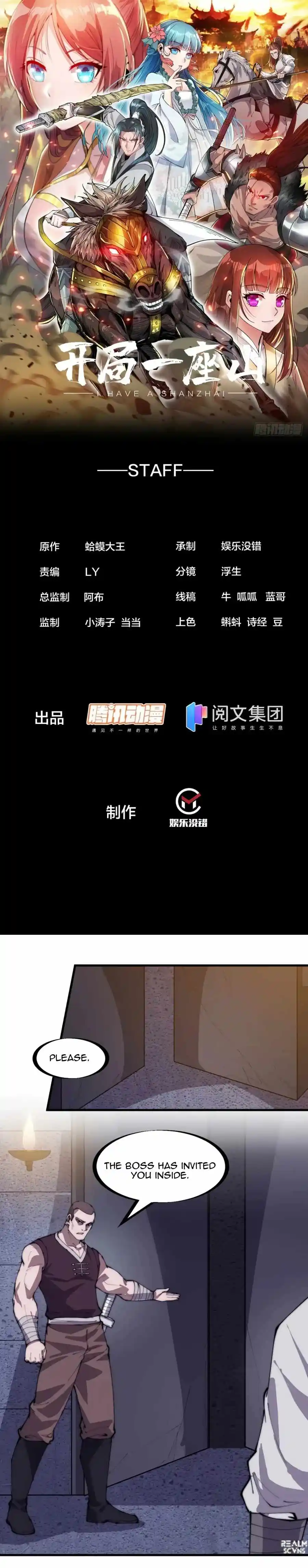 Start A Mountain Chapter 180