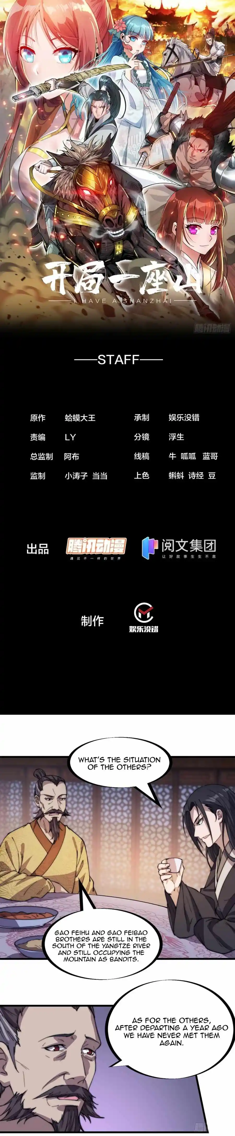 Start A Mountain Chapter 181