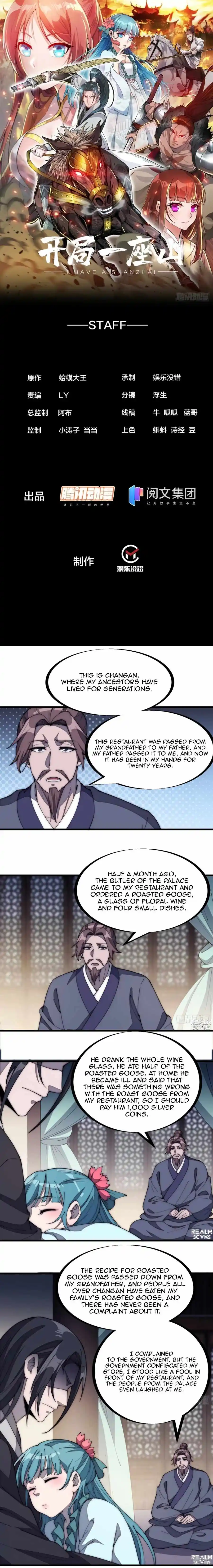 Start A Mountain Chapter 182