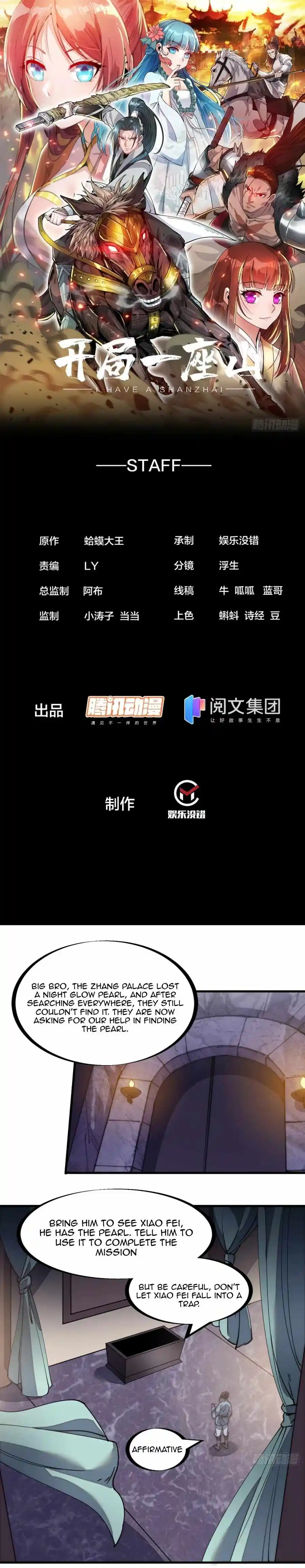 Start A Mountain Chapter 183