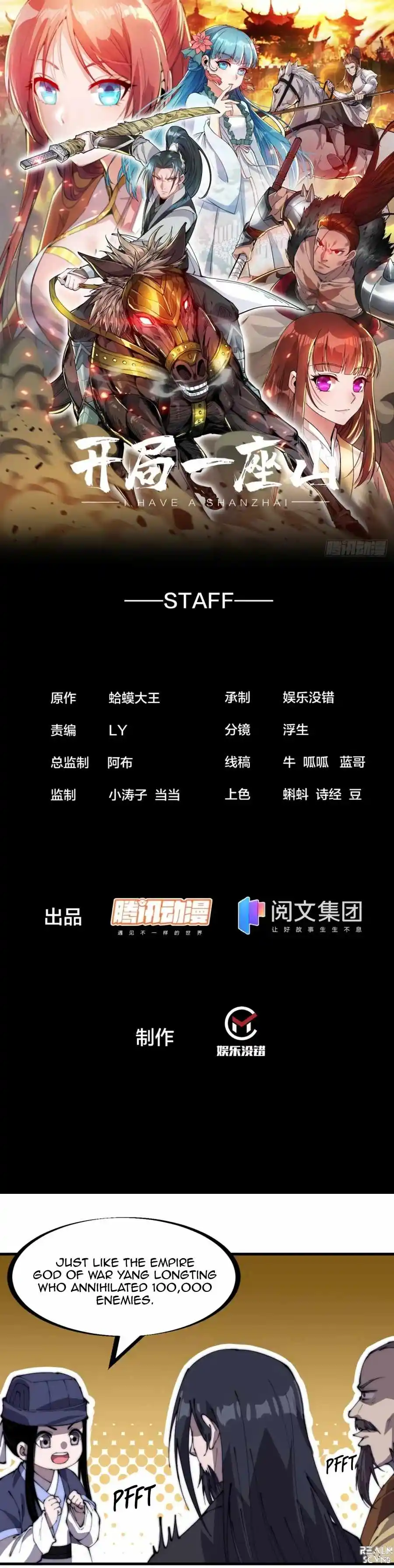 Start A Mountain Chapter 184