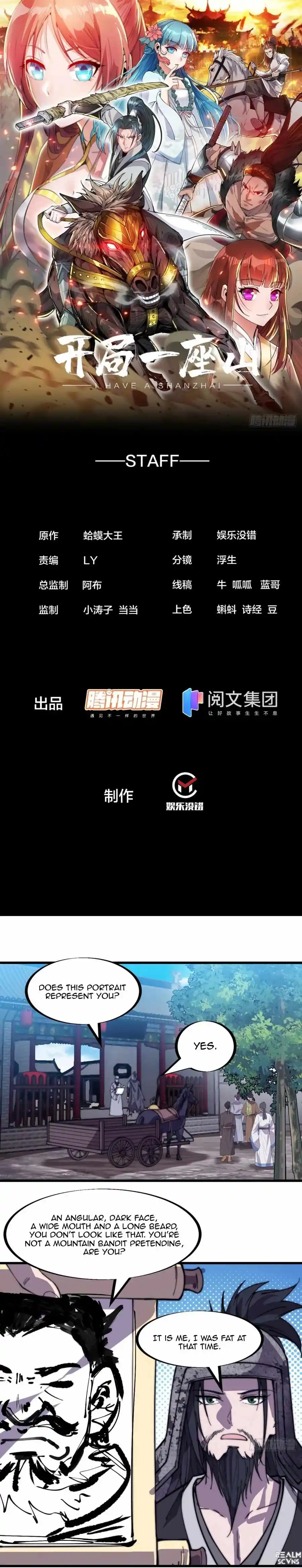 Start A Mountain Chapter 185