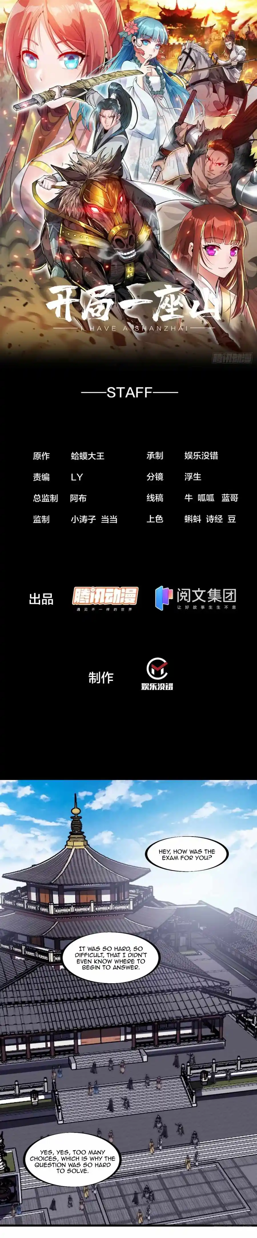 Start A Mountain Chapter 186