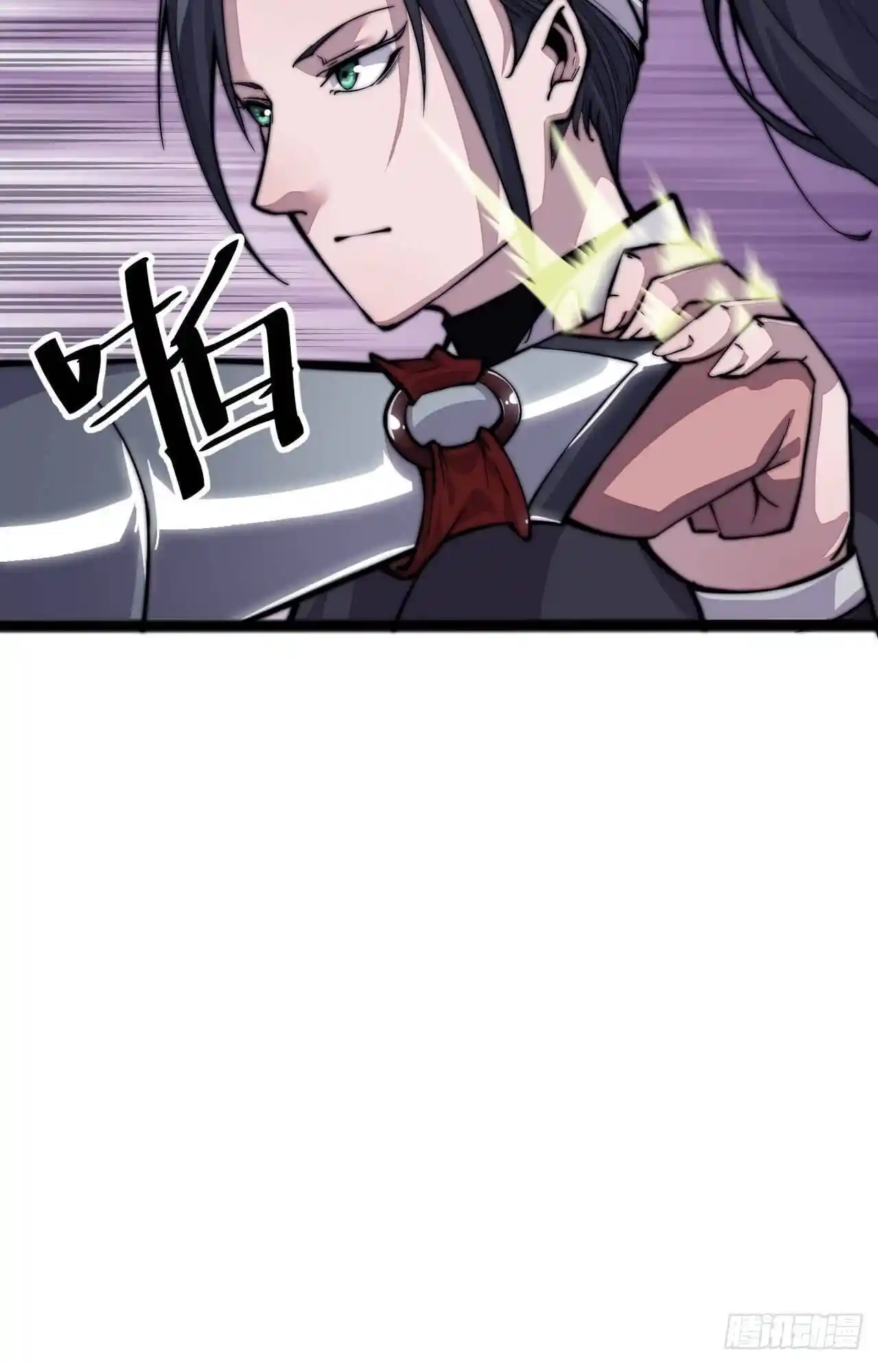 Start A Mountain Chapter 19