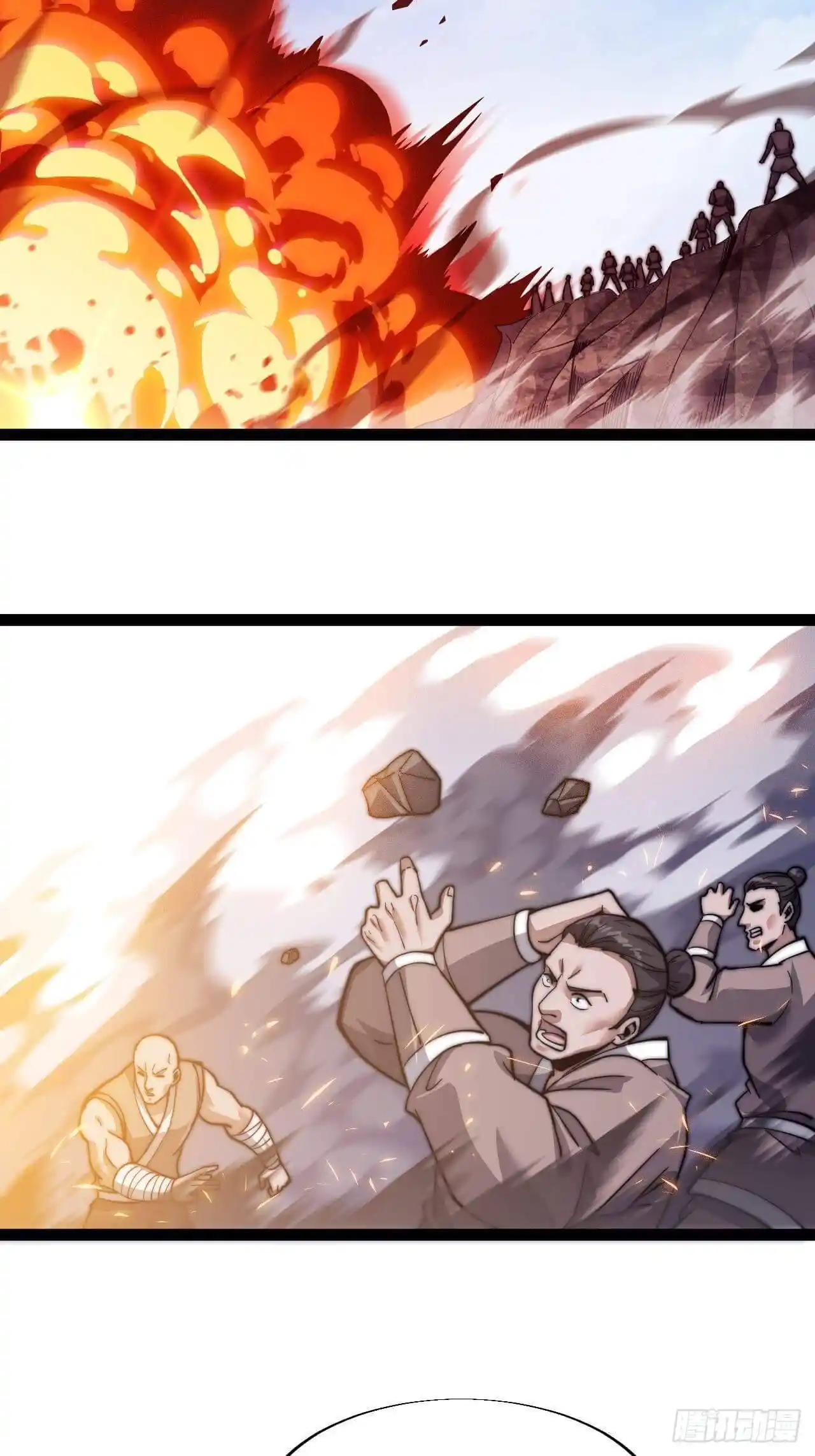 Start A Mountain Chapter 19