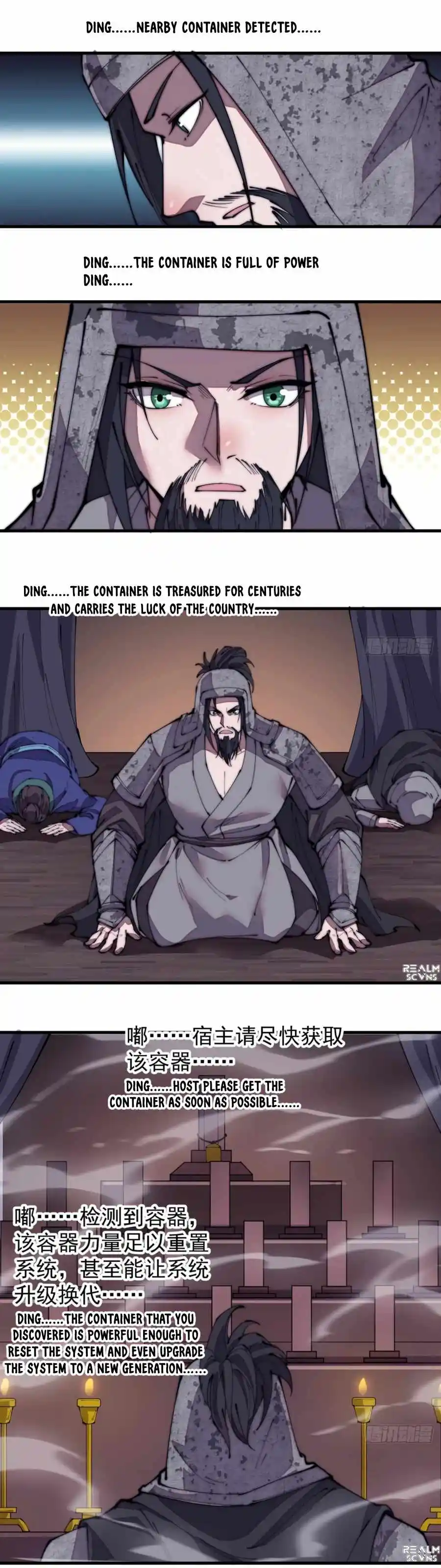 Start A Mountain Chapter 191