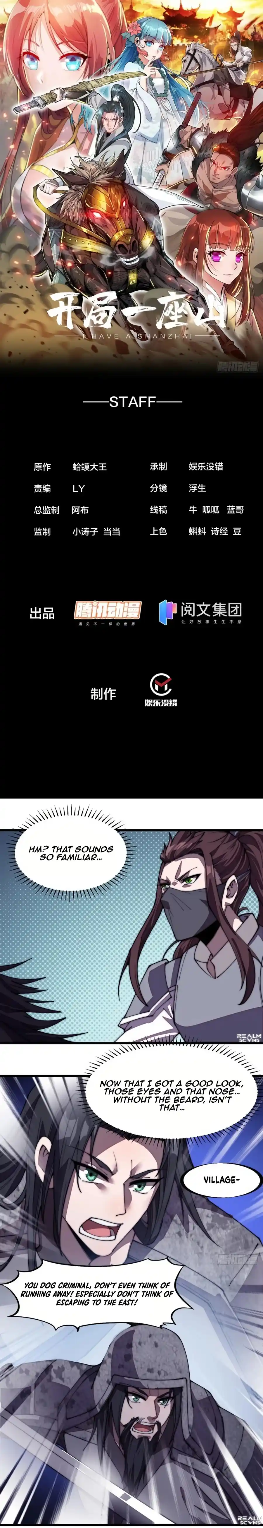 Start A Mountain Chapter 196