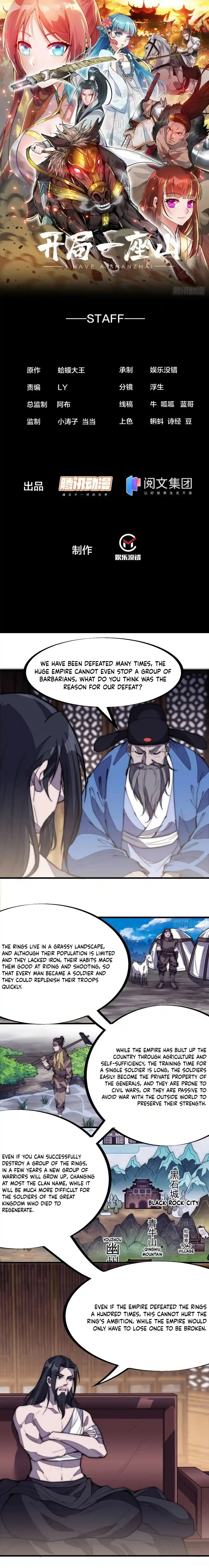 Start A Mountain Chapter 199