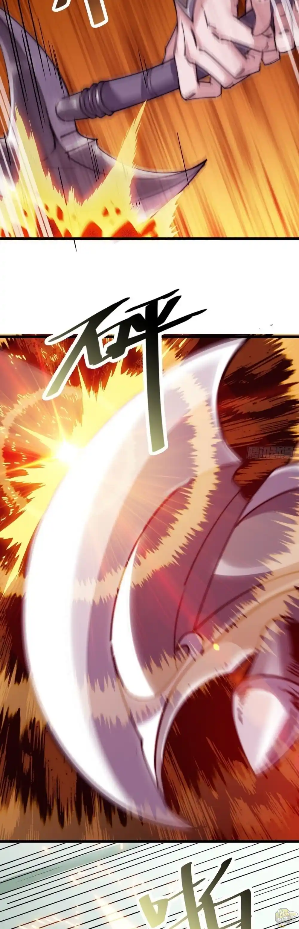 Start A Mountain Chapter 2