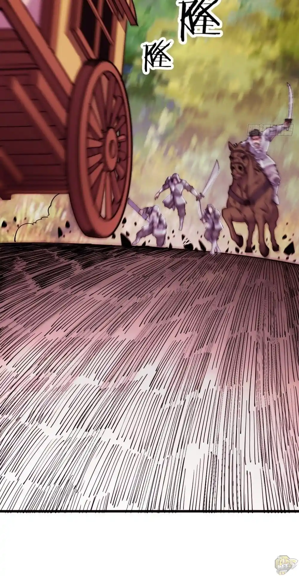 Start A Mountain Chapter 2