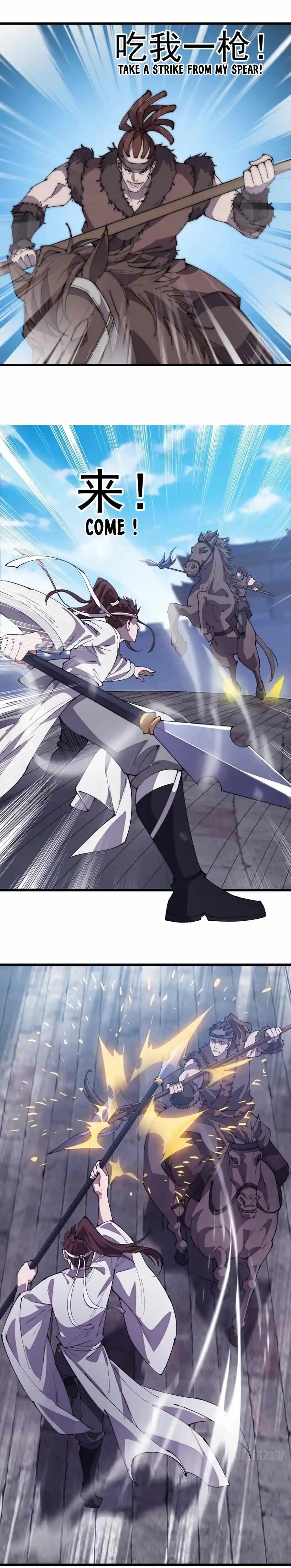 Start A Mountain Chapter 213