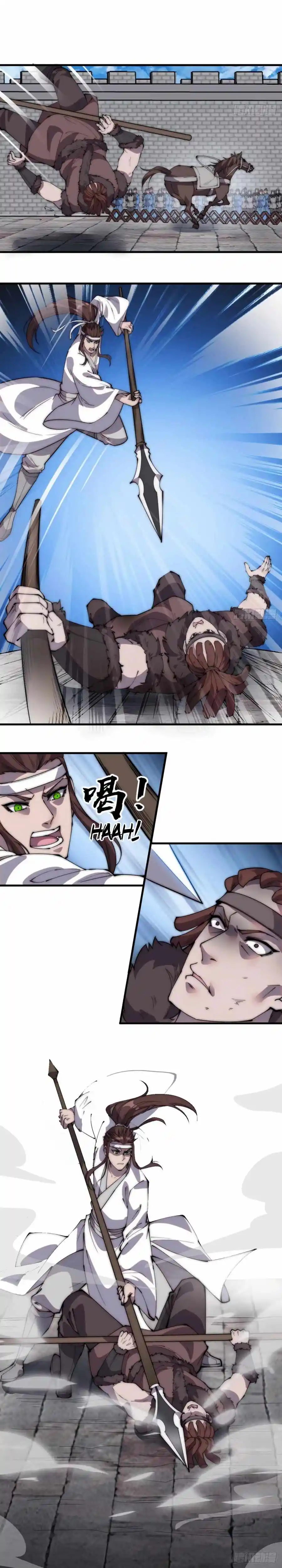 Start A Mountain Chapter 213