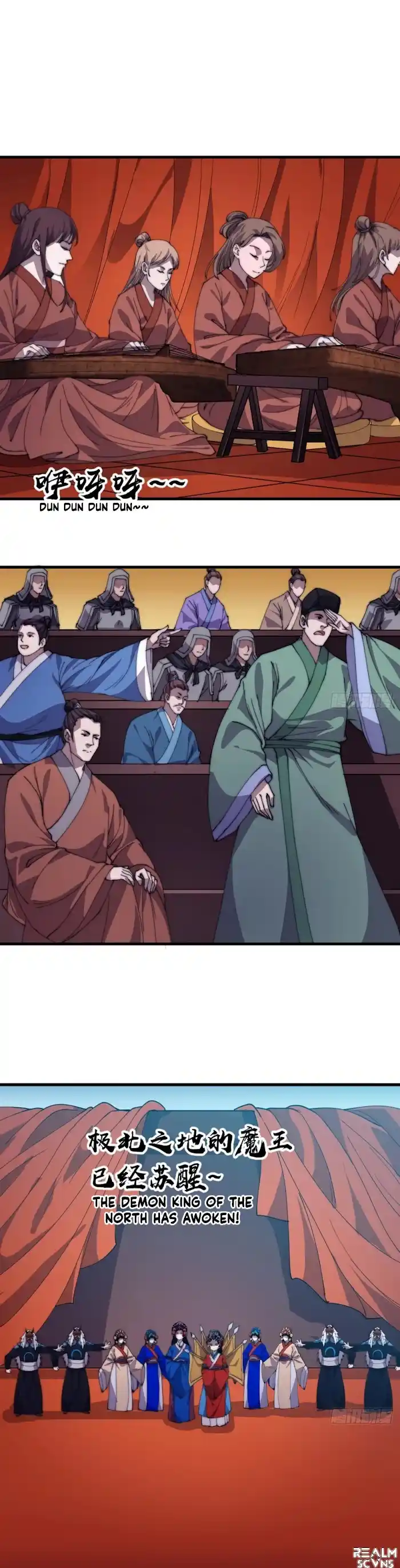 Start A Mountain Chapter 215