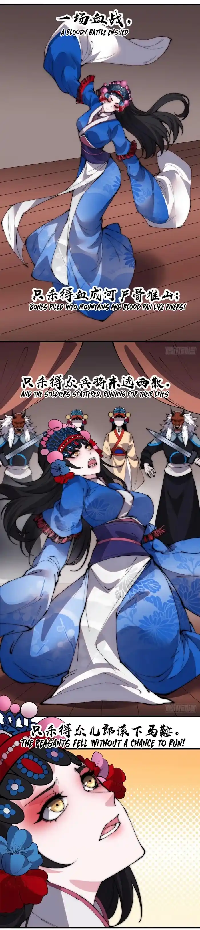 Start A Mountain Chapter 215