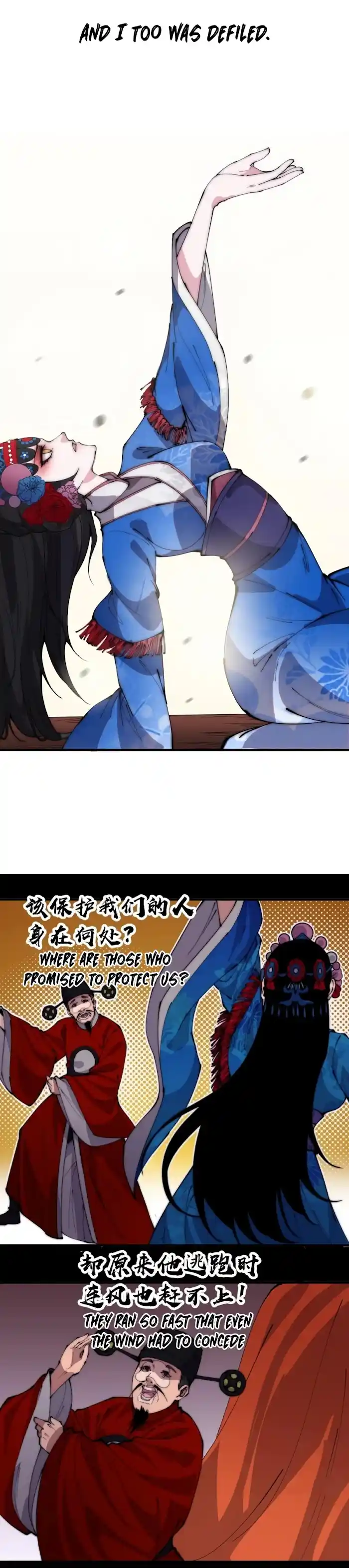 Start A Mountain Chapter 215