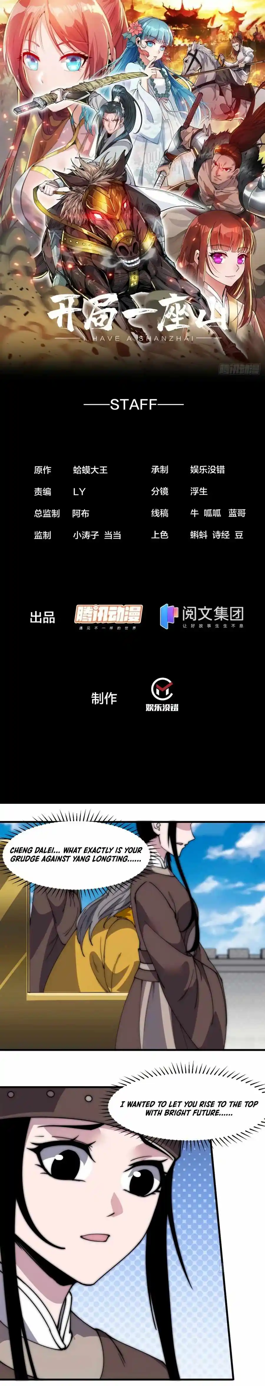 Start A Mountain Chapter 218