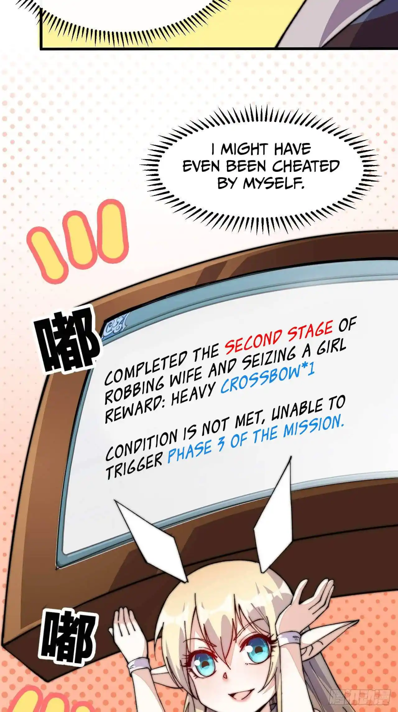 Start A Mountain Chapter 22