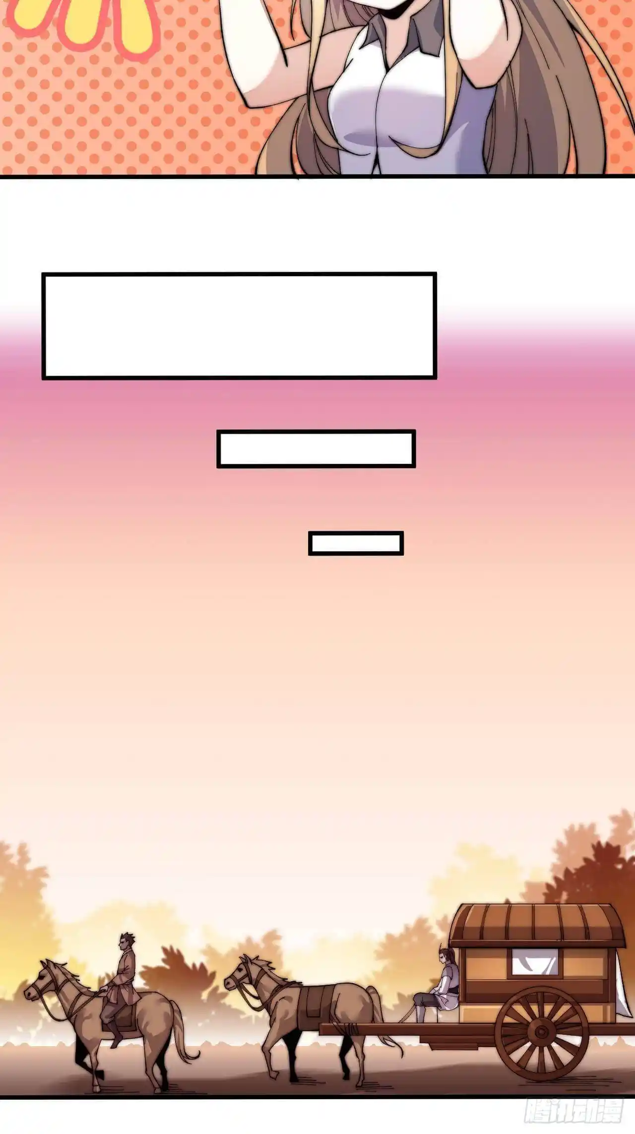 Start A Mountain Chapter 22