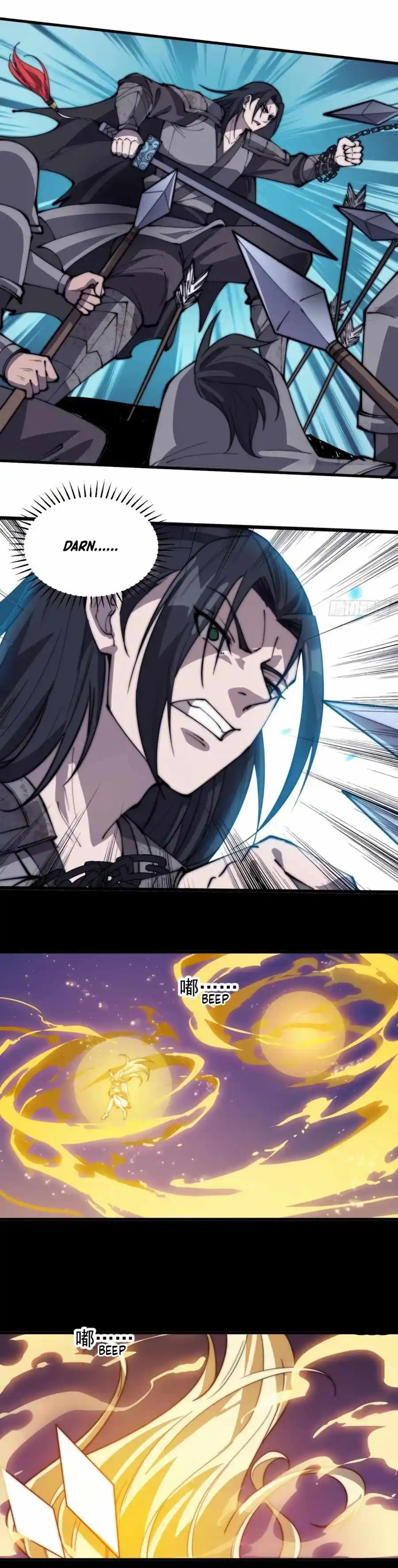 Start A Mountain Chapter 220