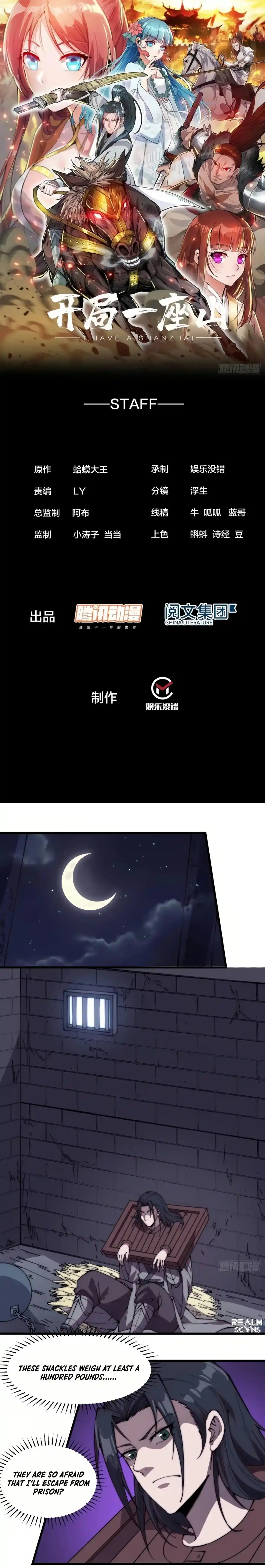 Start A Mountain Chapter 223