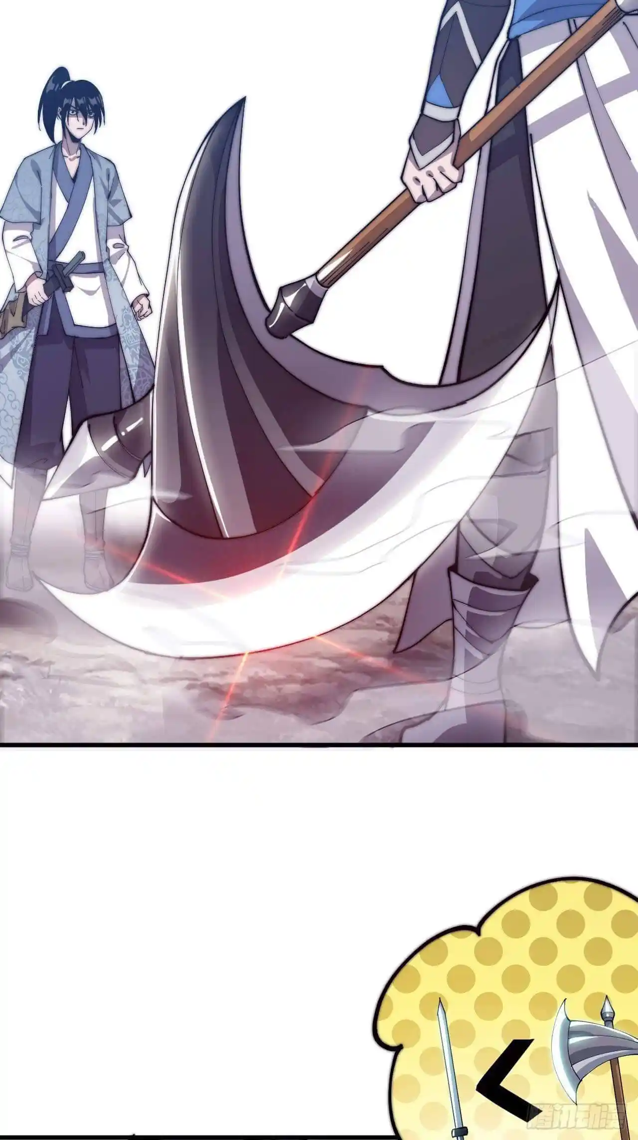 Start A Mountain Chapter 24