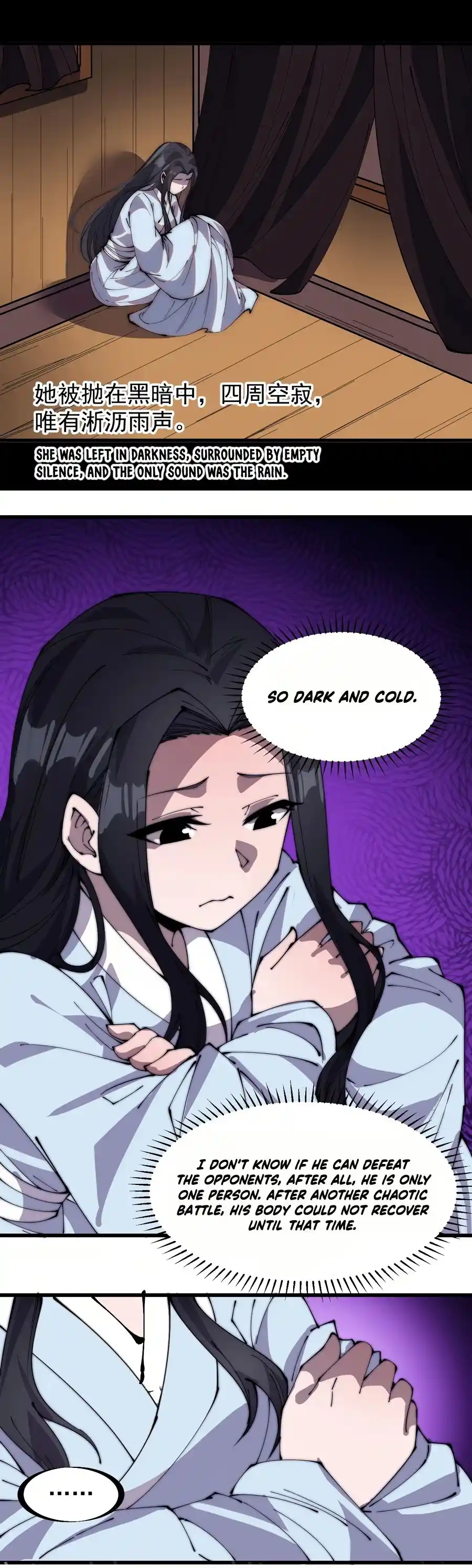 Start A Mountain Chapter 254