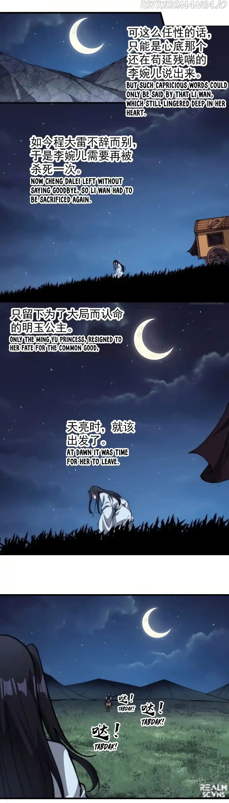 Start A Mountain Chapter 262