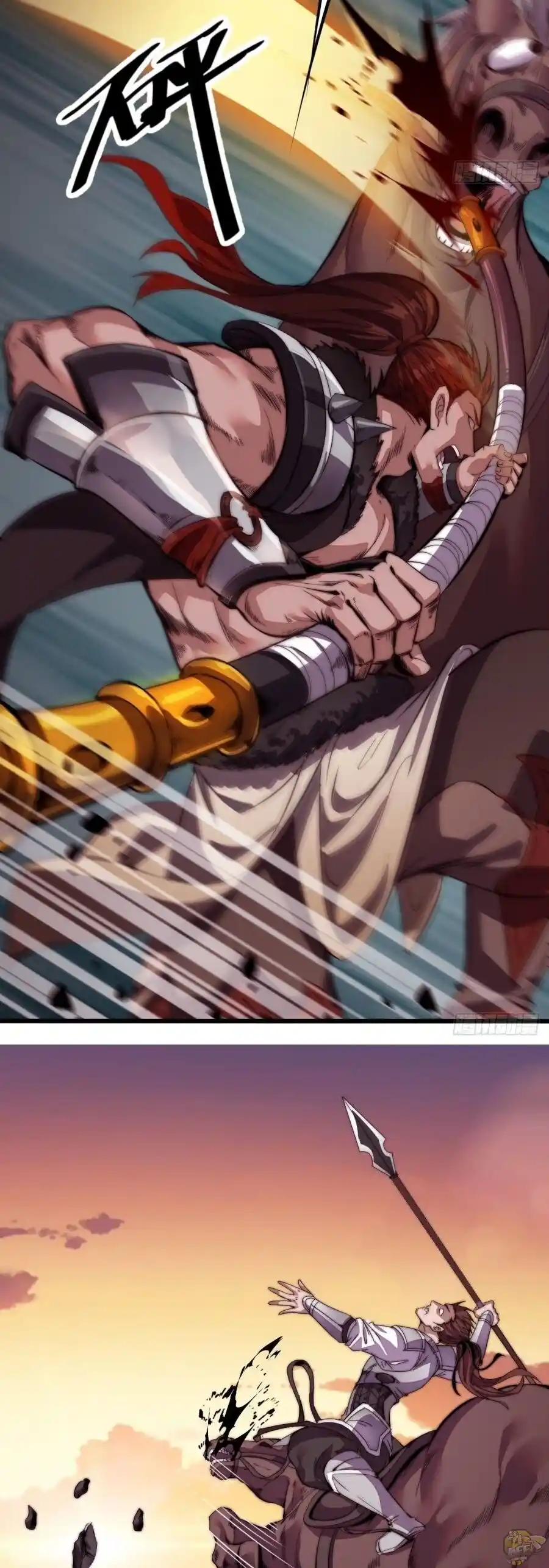 Start A Mountain Chapter 3