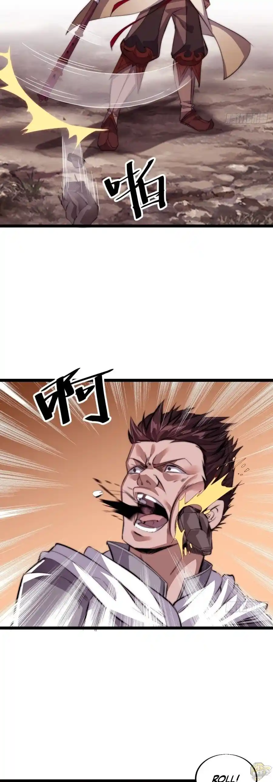 Start A Mountain Chapter 3