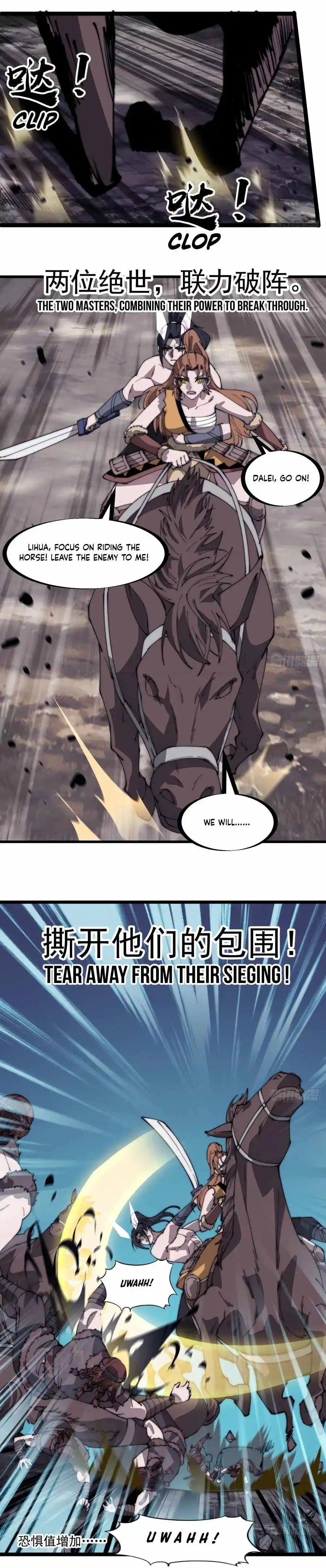 Start A Mountain Chapter 314