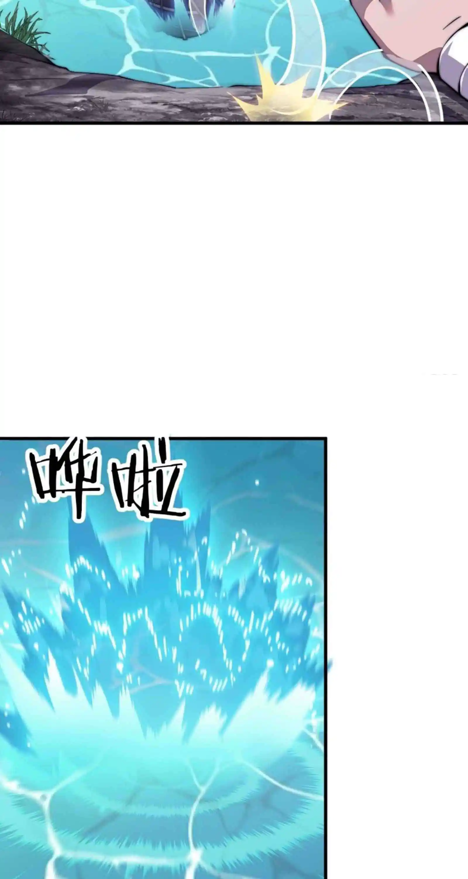 Start A Mountain Chapter 32