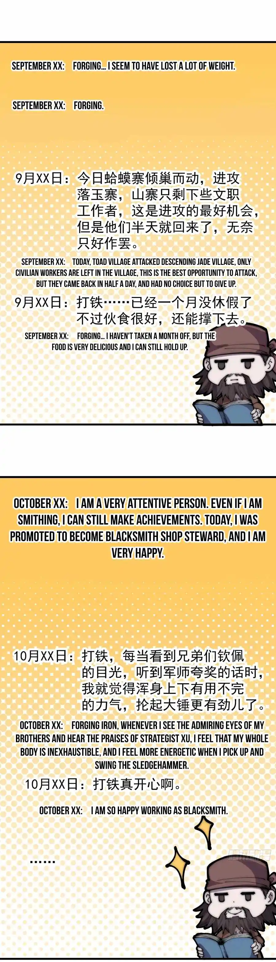 Start A Mountain Chapter 321