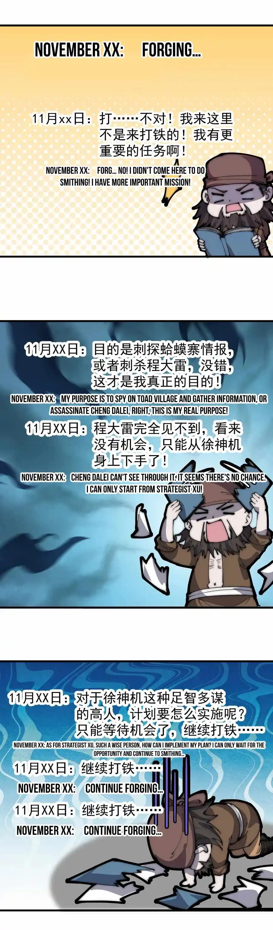 Start A Mountain Chapter 321