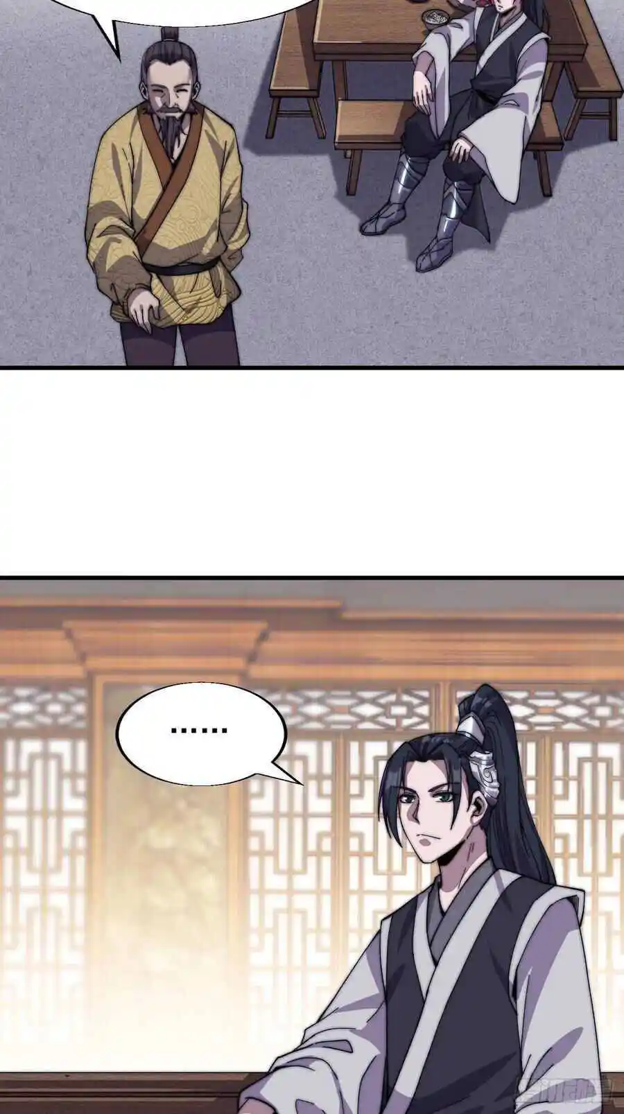 Start A Mountain Chapter 33