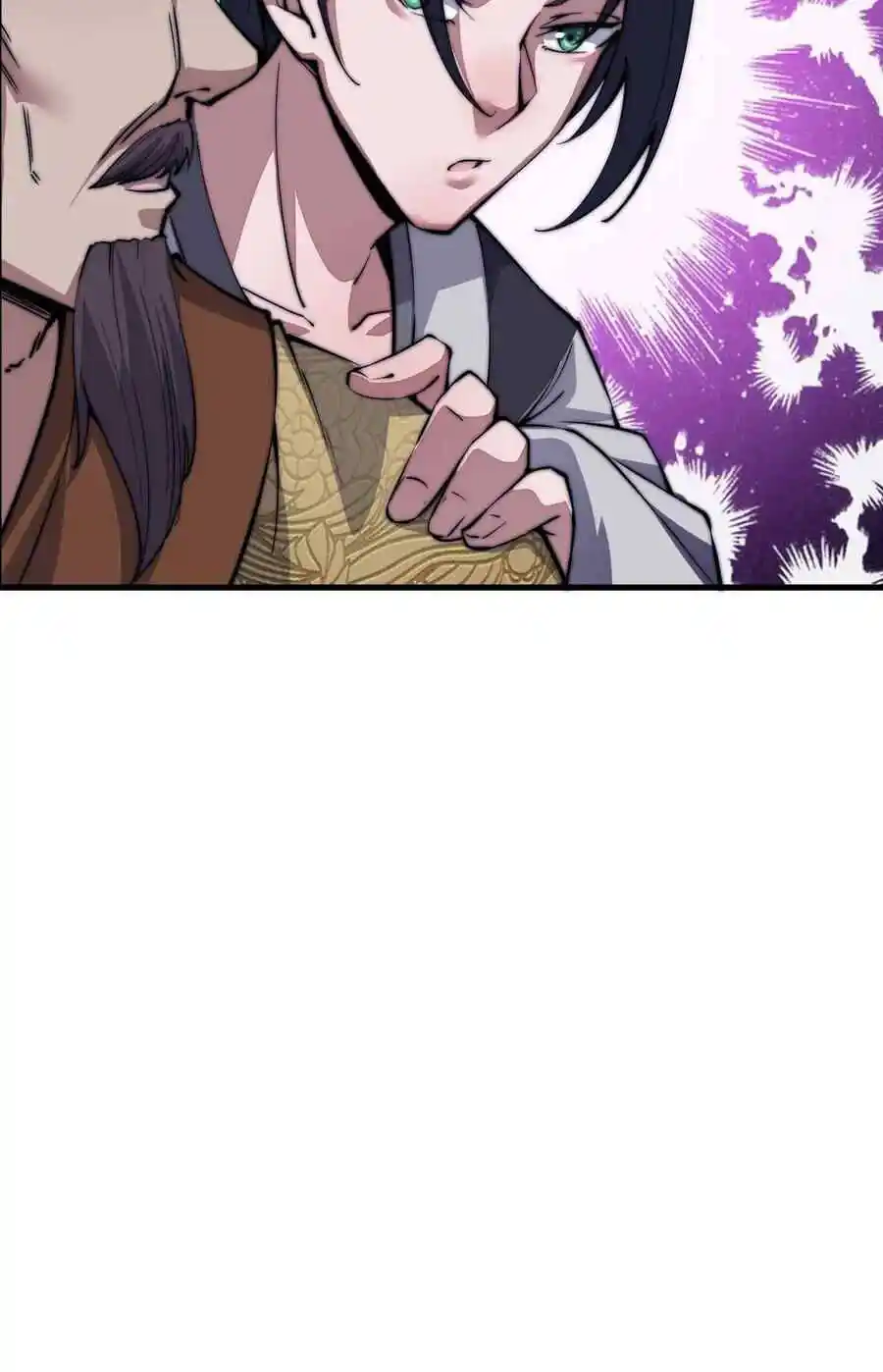 Start A Mountain Chapter 33