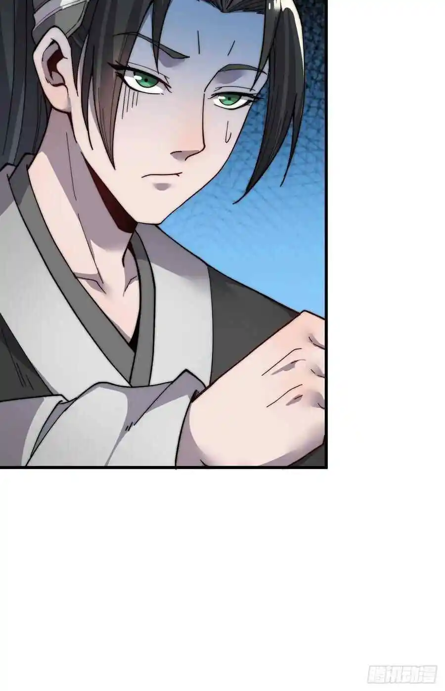 Start A Mountain Chapter 34