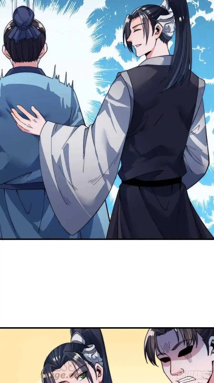 Start A Mountain Chapter 34