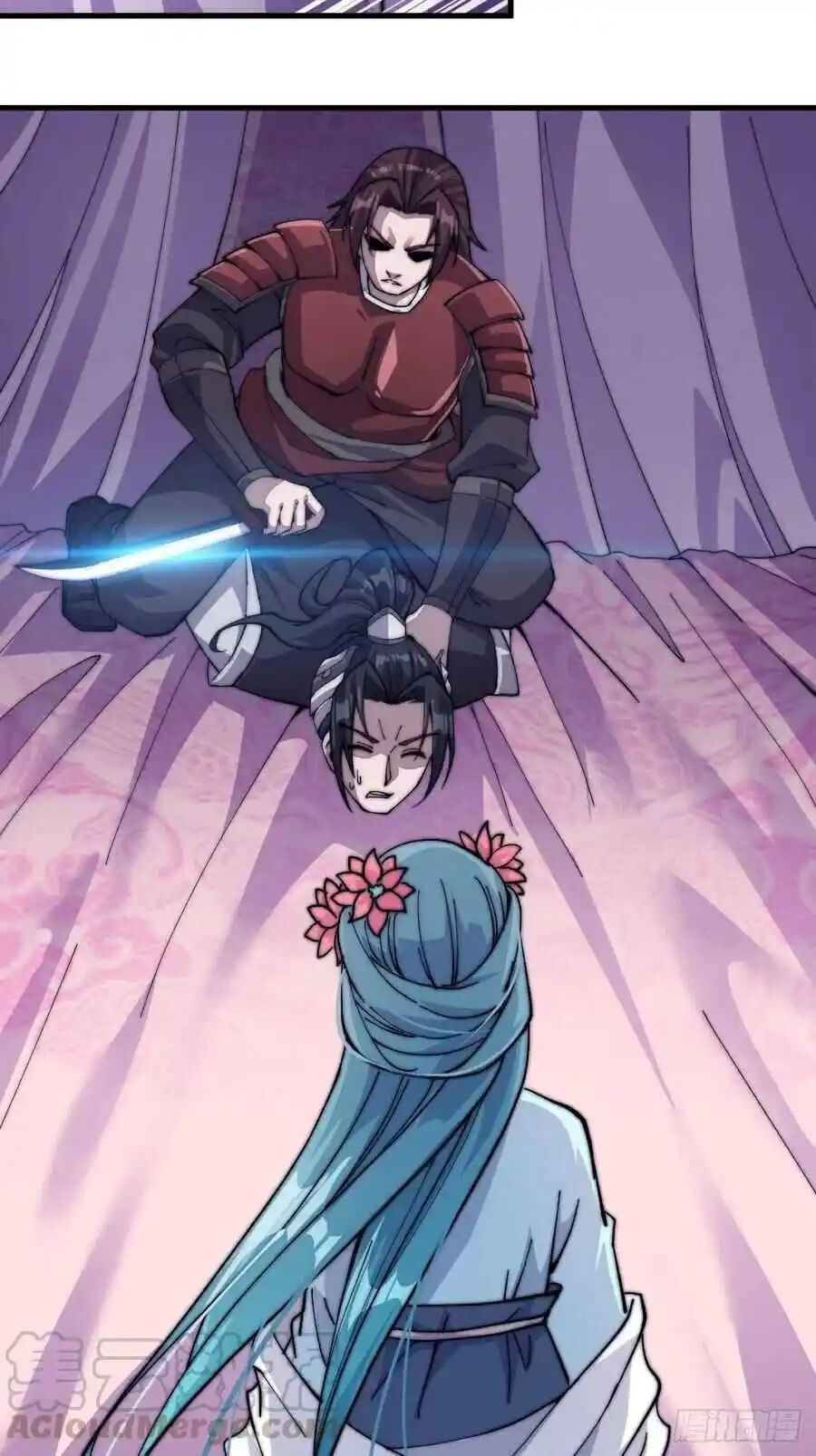 Start A Mountain Chapter 35