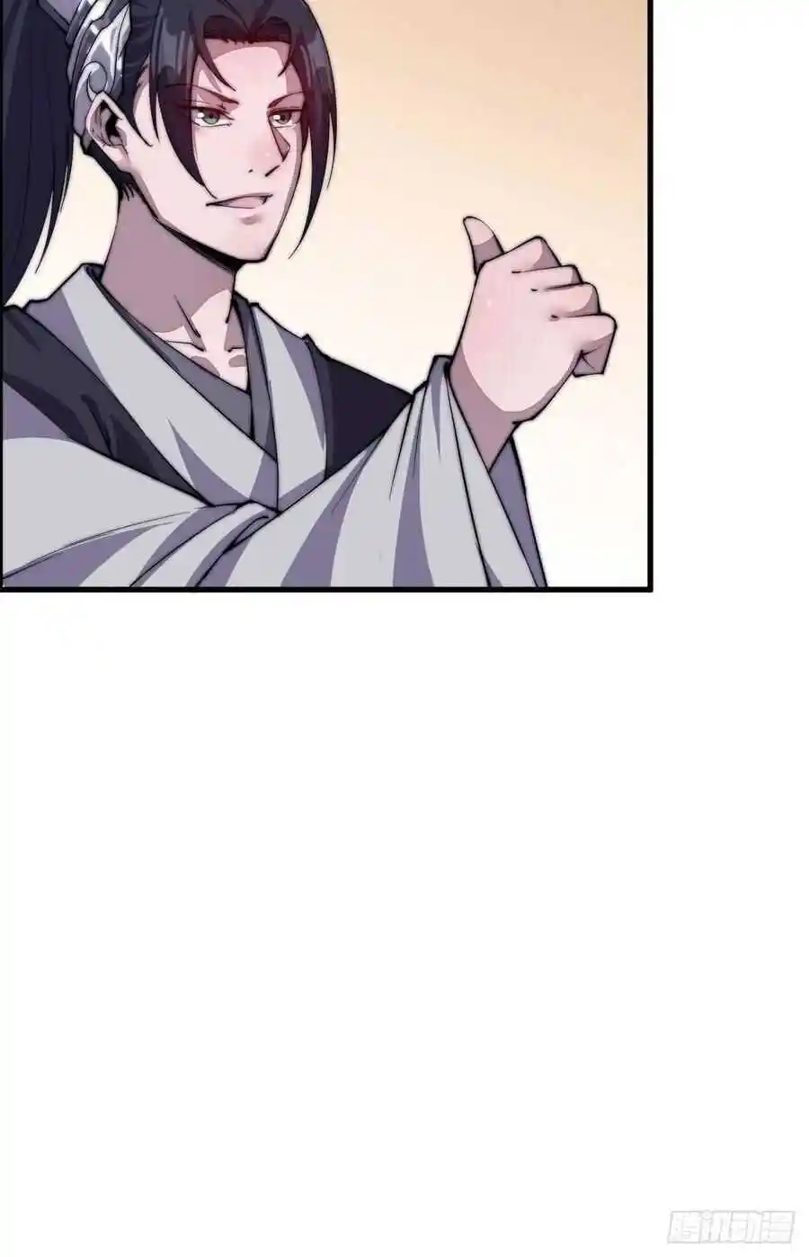 Start A Mountain Chapter 35