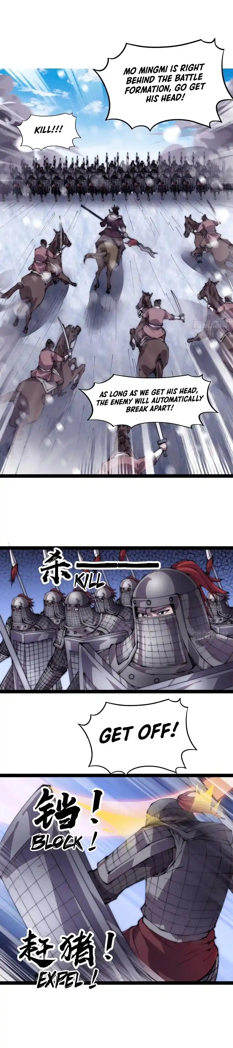 Start A Mountain Chapter 352