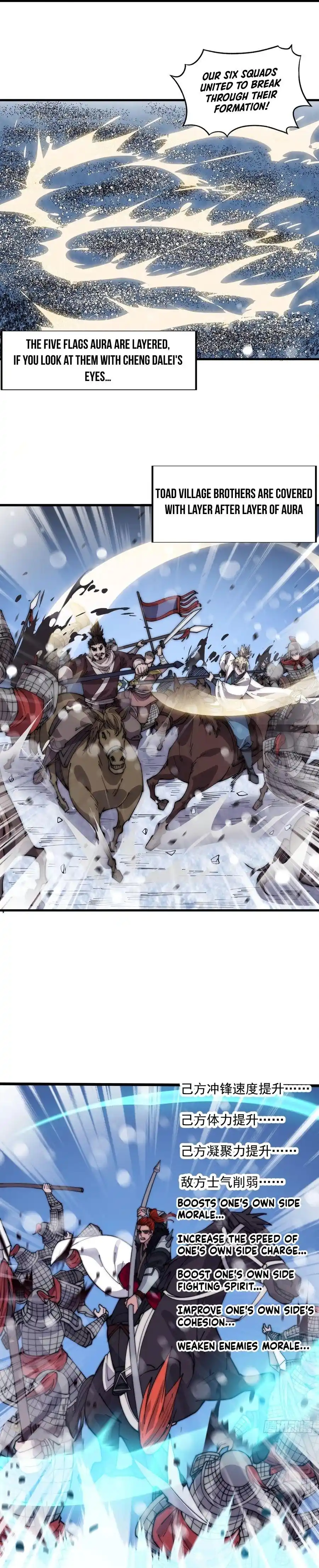 Start A Mountain Chapter 354