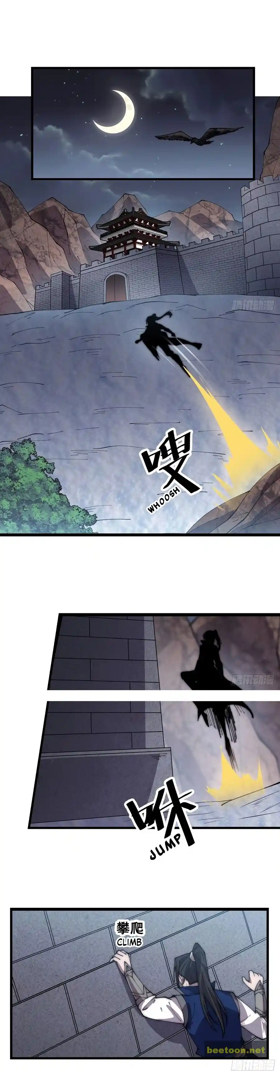 Start A Mountain Chapter 357