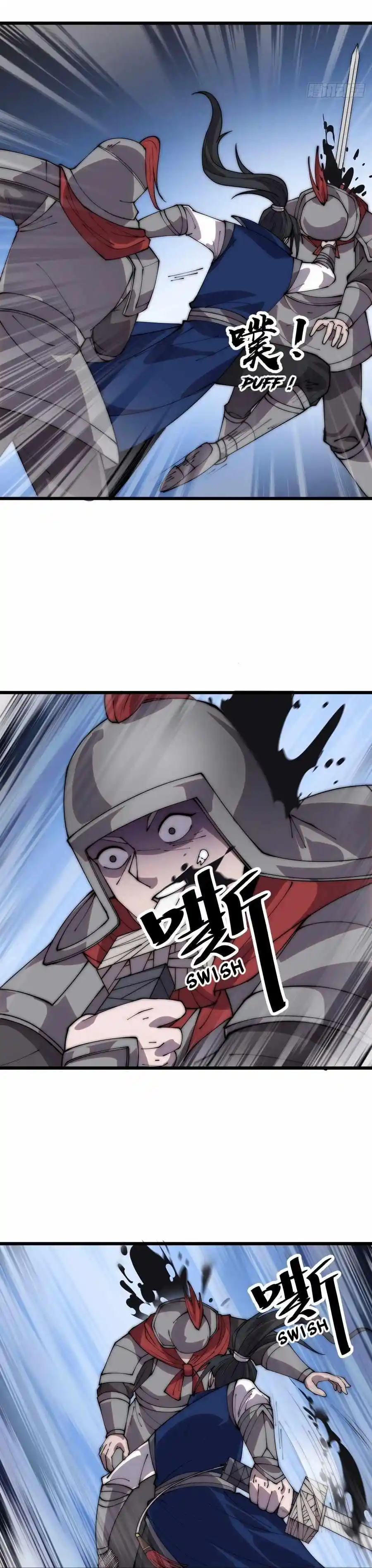 Start A Mountain Chapter 358