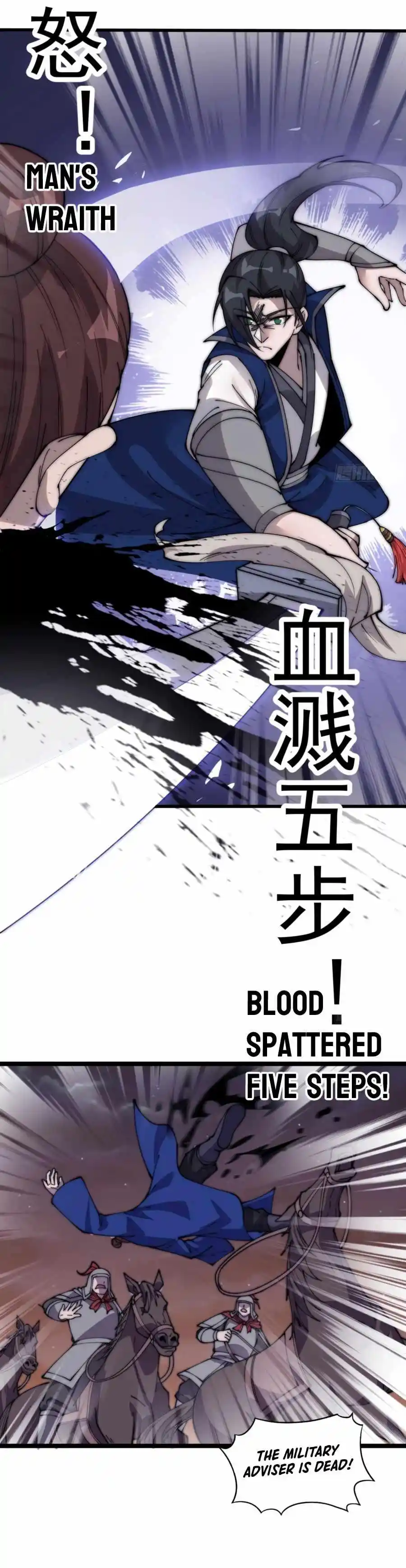 Start A Mountain Chapter 363