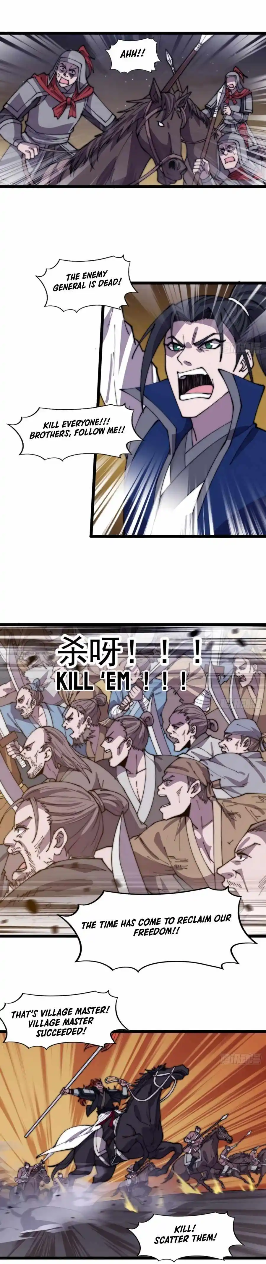 Start A Mountain Chapter 363