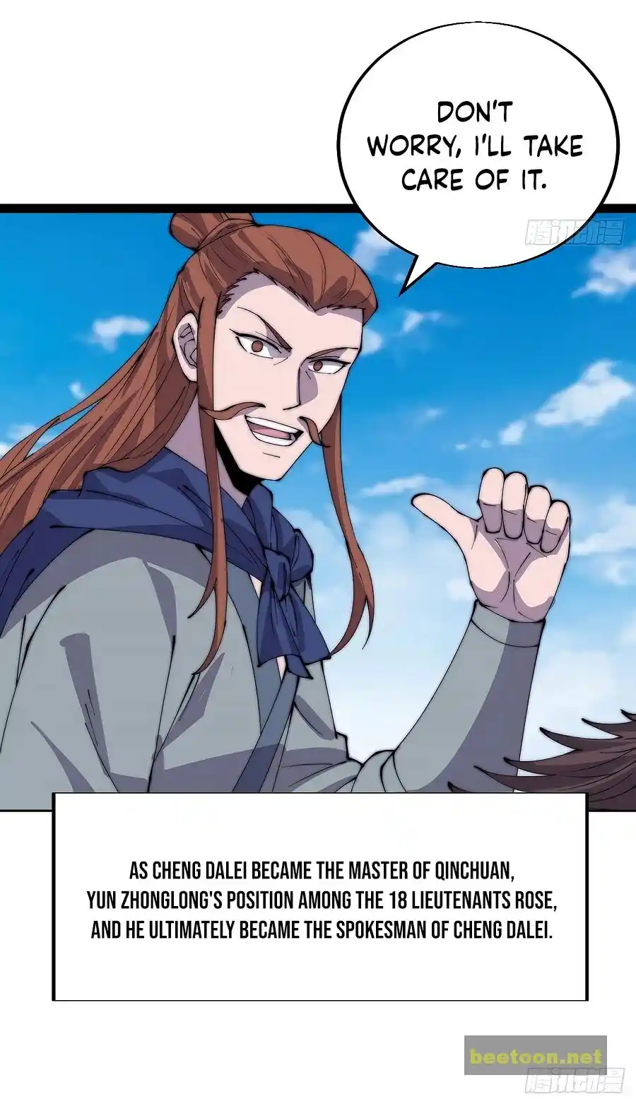 Start A Mountain Chapter 366